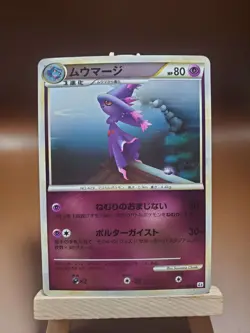 Pokemon Japanese Card Reverse Holo MISMAGIUS 026/080 MP 1st Ed US SELLER - Image 1