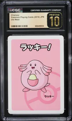 2019 Pokemon Japanese Playing Cards Old Maid Chansey CGC 10 PRISTINE - Image 1