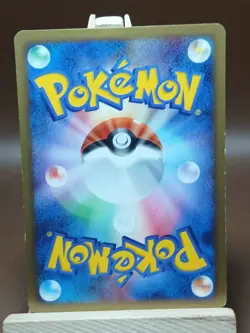 HP Houndoom 4 010/018 Pt Infernape SP Deck Heavy Played Japanese Pokemon Card - Image 2