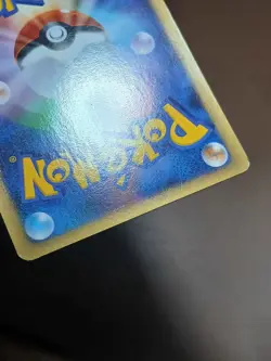 HP Houndoom 4 010/018 Pt Infernape SP Deck Heavy Played Japanese Pokemon Card - Image 3