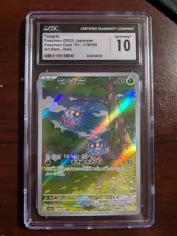 CGC Gem Mint 10 Tangela 2023 Japanese 151 178/165 Art Rare Pokemon Card - Image 1