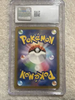 Dolliv 204/190 S Shiny Treasure ex sv4a 2023 Pokemon Card Japanese CGC 10 - Image 2