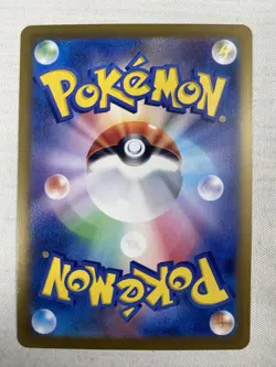 Slakoth AR 117/106 SV8 Super Electric Breaker Pokemon Japanese Art Rare Holo NM - Image 2