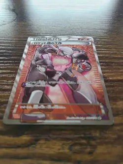 Team Rocket's Handiwork SR XY10 Awakening Psychic King 087/078 Pokemon Card NM - Image 3