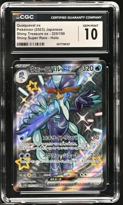 ??CGC 10 Quaquaval ex Shiny 325/190 SSR Shiny Treasure ex sv4a Pokemon Card - Image 1