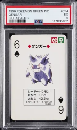 1996 POKEMON GREEN VERSION PLAYING CARDS 6 OF SPADES #094 GENGAR PSA 5 - Image 1