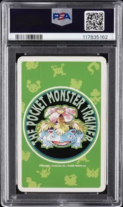 1996 POKEMON GREEN VERSION PLAYING CARDS 6 OF SPADES #094 GENGAR PSA 5 - Image 2