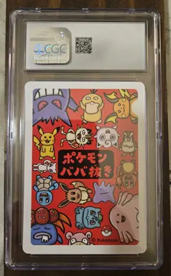 CGC 10 Meowth Old Maid 2019 Japanese Pokemon Card - Image 3