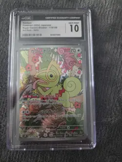 CGC 10 GEM MINT Japanese Pokemon Card 2024 Kecleon Ex 118/106 Super Electric SV8 - Image 1