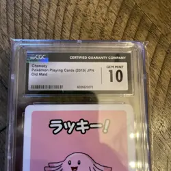 CGC 10 Chansey Old Maid 2019 Japanese Pokemon Card - Image 2