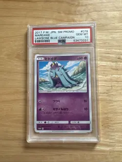 Mareanie 078/SM-P Lawson Blue Campaign Promo Japanese Pokemon Card PSA 10 2017 - Image 1