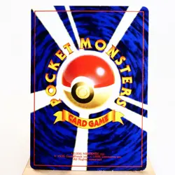 LP-) Hitmontop No.237 Pikachu the Movie promo Pokemon Card Japanese z176-240 - Image 2