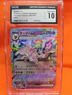 CGC 10 GEM MINT Espeon EX Double Rare - Terastal Festival Pokemon Card 063 - Image 1