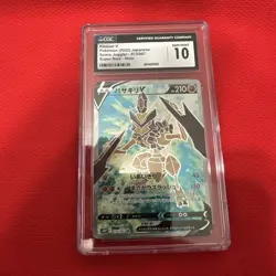 Kleavor V 073/067 Space Juggler Japanese Pokemon Card Gem Mint CGC 10 - Image 1