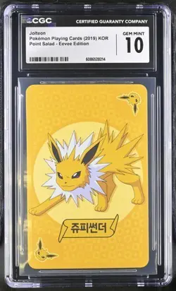 ?? CGC 10 Jolteon Point Salad Playing Card Eevee Edition Pokemon - Image 1