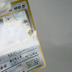 MP) Togepi No.175 promo Pokemon Card Japanese z178-2312 - Image 3