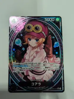 Koala SP EB03-042 SR Parallel Heroines Edition ONE PIECE Card Japanese - Image 1