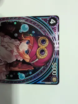 Koala SP EB03-042 SR Parallel Heroines Edition ONE PIECE Card Japanese - Image 4