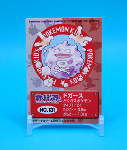 Pokemon Card Japanese - Koffing No. 131 - Kids Mini Card - Bandai - Image 1