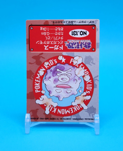 Pokemon Card Japanese - Koffing No. 131 - Kids Mini Card - Bandai - Image 2