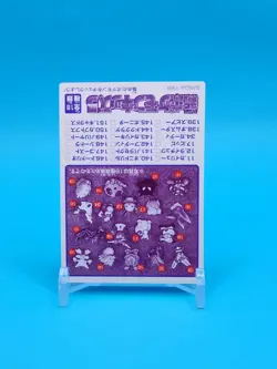 Pokemon Card Japanese - Koffing No. 131 - Kids Mini Card - Bandai - Image 4