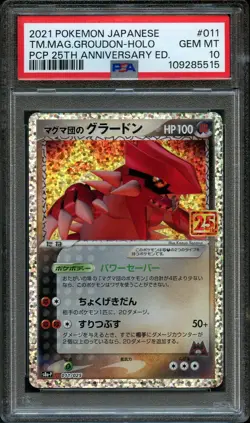 2021 POKEMON JPN PROMO CARD PACK 25TH ANV ED TEAM MAGMA'S GROUDON-HOLO PSA 10 - Image 1