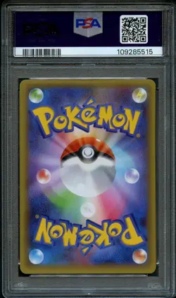 2021 POKEMON JPN PROMO CARD PACK 25TH ANV ED TEAM MAGMA'S GROUDON-HOLO PSA 10 - Image 2