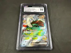 GREAT TUSK EX 330/190 POKEMON JAPANESE SHINY TREASURES HOLO CGC 10 - Image 1