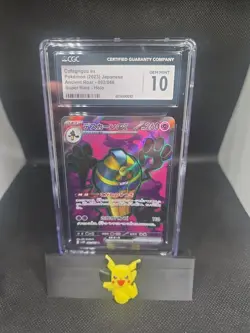 CGC Gem Mint 10 Cofagrigus ex #082/066 Pokemon Japanese (Sv4k: Ancient Roar) - Image 1