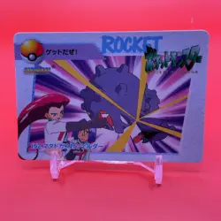 Weezing Shellder BANDAI Pokemon anime Collection carddass TCG Japan Nintendo F/S - Image 1