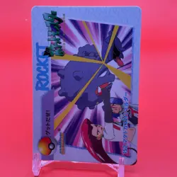 Weezing Shellder BANDAI Pokemon anime Collection carddass TCG Japan Nintendo F/S - Image 2