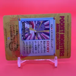 Weezing Shellder BANDAI Pokemon anime Collection carddass TCG Japan Nintendo F/S - Image 4