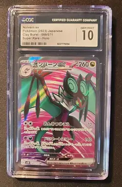 CGC 10 - Japanese Pokemon TCG - Noivern ex 089/071 Sv2d: Clay Burst Holo - Image 1