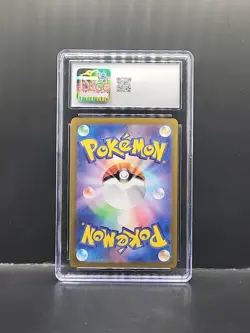 LARVESTA #108/106 2024 POKEMON JPN ART RARE HOLO CGC GEM MINT 10 - Image 2
