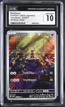 CGC 10 GEM MINT Japanese Pokemon 2023 Sandygast 075/071 Clay Burst Sv2D - Image 1