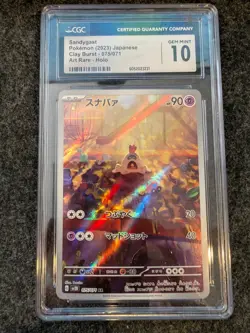 CGC 10 GEM MINT Japanese Pokemon 2023 Sandygast 075/071 Clay Burst Sv2D - Image 2