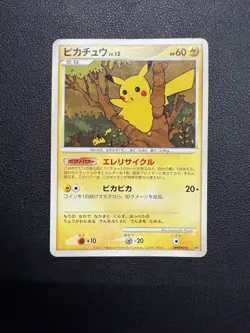 Pikachu Pokemon Ele recycle Promo DPBP#026 Japanese Rare 1st ed - LP - US Seller - Image 1