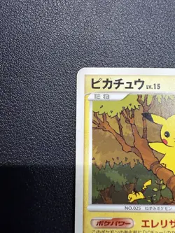 Pikachu Pokemon Ele recycle Promo DPBP#026 Japanese Rare 1st ed - LP - US Seller - Image 2