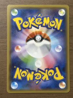 Okuge & Maiko Pikachu 221/XY-P Pokemon Center KYOTO Promo Card 2016 Japanese 800 - Image 2