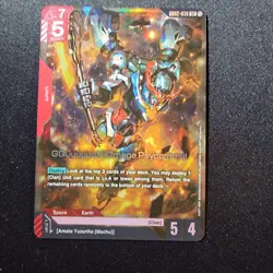 Gundam Card Game - GQuuuuuuX (Omega Psycommu) - Dual Impact (GD02-038) - Image 1