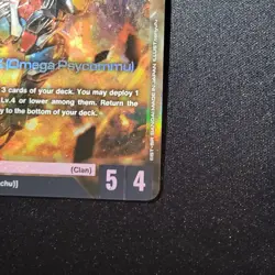 Gundam Card Game - GQuuuuuuX (Omega Psycommu) - Dual Impact (GD02-038) - Image 5