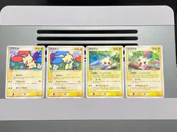 Plusle Minun 026/054 027/054 004 005/PLAY Rulers of the Heavens Pokemon Card - Image 1