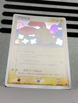 Plusle Minun 026/054 027/054 004 005/PLAY Rulers of the Heavens Pokemon Card - Image 4