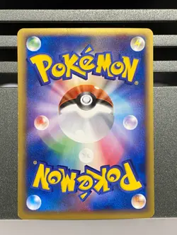 Plusle Minun 026/054 027/054 004 005/PLAY Rulers of the Heavens Pokemon Card - Image 5