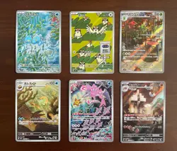 Pokemon TCG- Japanese AR Art Rare - Lot of 6 Cards - NM - Image 1