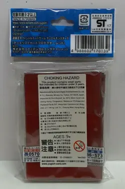 Konami YuGioh OCG Duelist Card Sleeve Protector Red Honeycomb 55ct NEW SEALED - Image 2