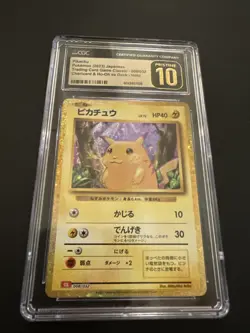 Pokemon TCG Pikachu Holo 2023 Trading Card Game 008/032 Japanese 🔥🔥 - Image 2