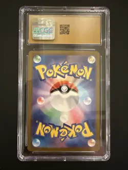 Pokemon TCG Pikachu Holo 2023 Trading Card Game 008/032 Japanese 🔥🔥 - Image 3