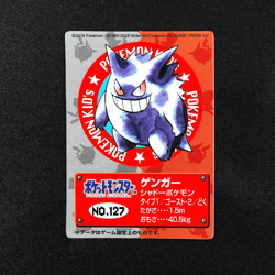 Pokemon Gengar No.127 Bandai 2018 Japanese Pokemon Kid's mini Card F3306 - Image 2