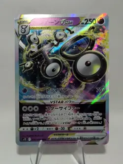 Unown VSTAR 036/098 RRR s12 Paradigm Trigger Holo Japanese Pokemon TCG - Image 1